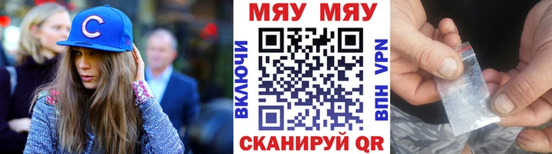 Магазины продажи наркотиков Юрга ОМГ ОМГ зеркало  Меф мяу мяу  Вейп ТГК 