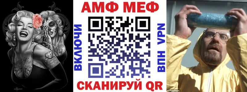 АМФЕТАМИН 98%  Юрга 