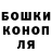 Героин хмурый Lilyok Lilyochek