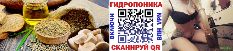 Cannafood марихуана  darknet телеграм  Юрга 