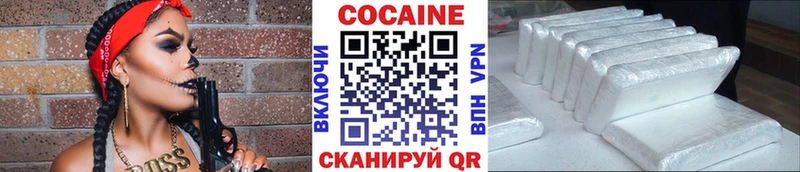 Cocaine Columbia  Юрга 