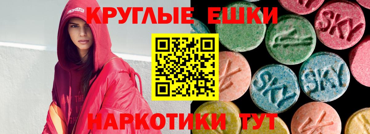 Юрга  ЭКСТАЗИ MDMA  Вход с VPN 