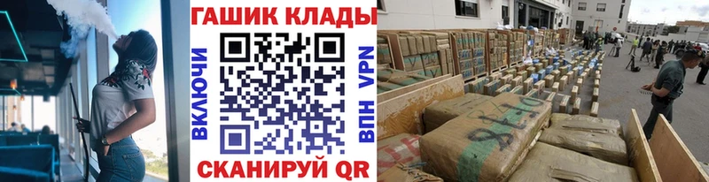 ГАШИШ гарик  Юрга 