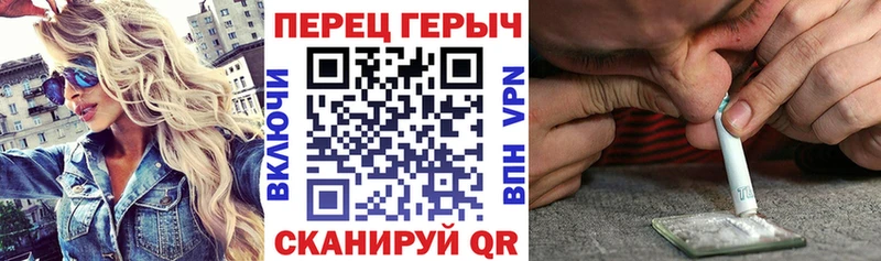 Героин герыч  где найти   Юрга 