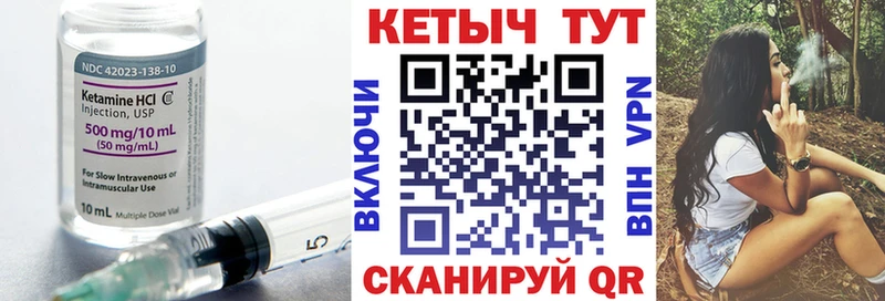 закладки  Юрга  КЕТАМИН VHQ 