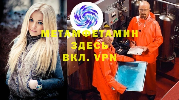 MESCALINE Абинск