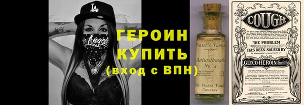 MESCALINE Абинск