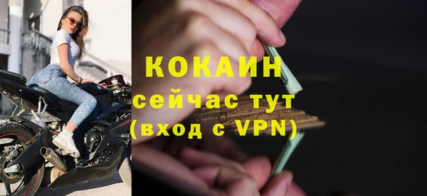 MESCALINE Абинск