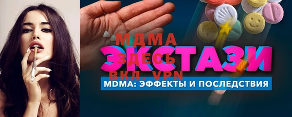 MESCALINE Абинск