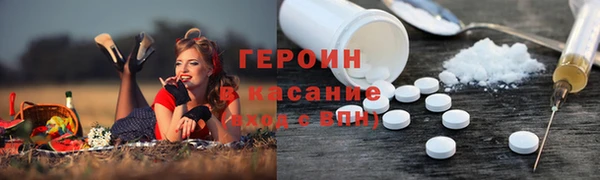синтетический гашиш Нягань