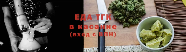 синтетический гашиш Нягань