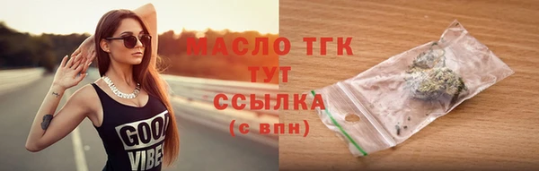 гидропоника Абаза