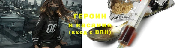 гидропоника Абаза