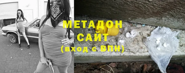 гидропоника Абаза