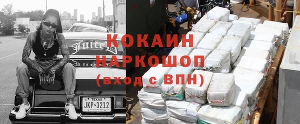 МДМА Нязепетровск