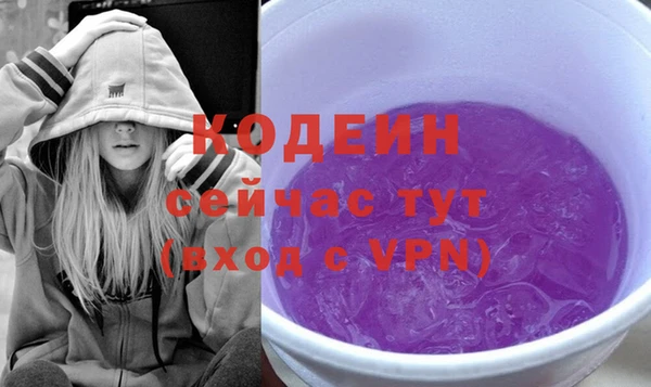 MESCALINE Абинск