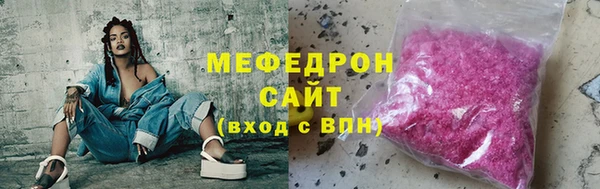 MESCALINE Абинск