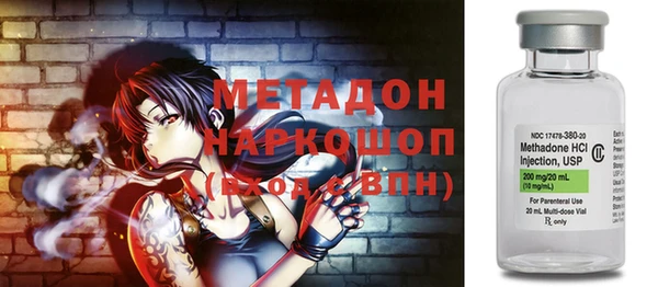 гидропоника Абаза