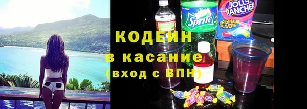 MESCALINE Абинск