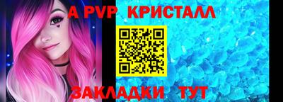 МДПВ Пугачёв