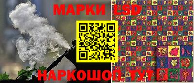 герыч Пыть-Ях