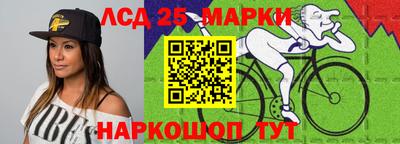 стаф Рузаевка