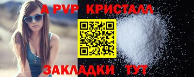 МДПВ Пугачёв
