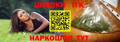 мяу мяу мука Пушкино
