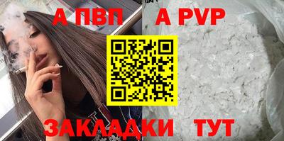 герыч Пыть-Ях