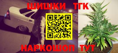 марихуана Рязань