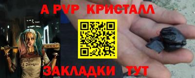мяу мяу мука Пушкино