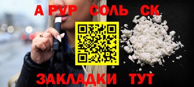МДПВ Пугачёв