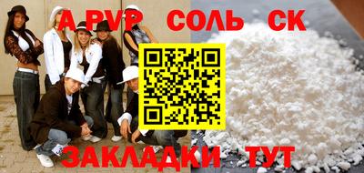 МДПВ Пугачёв