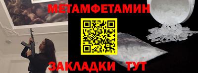мяу мяу мука Пушкино