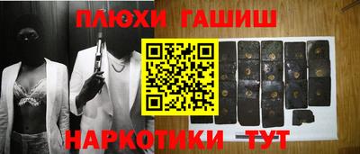 мяу мяу мука Пушкино