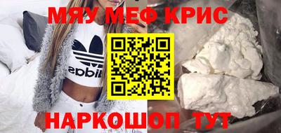 мяу мяу мука Пушкино