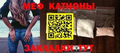 мяу мяу мука Пушкино