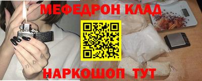 герыч Пыть-Ях