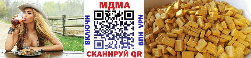 MDMA VHQ KRAKEN зеркало Юрга