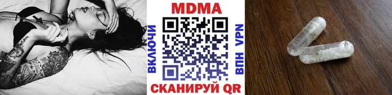 МДМА Molly Юрга