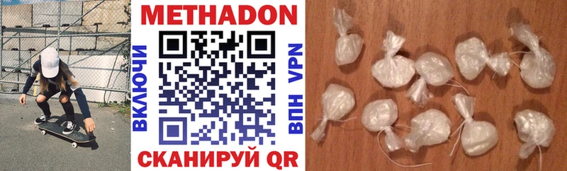 хочу наркоту  даркнет какой сайт  МЕТАДОН methadone  Юрга  omg как войти 