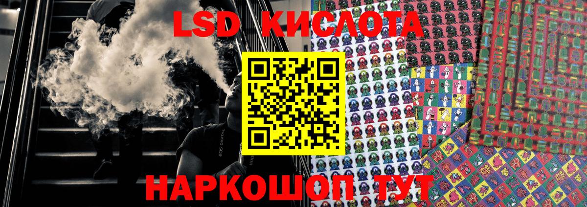 Юрга  Марки 25I-NBOMe 1,5мг  Вход с VPN 