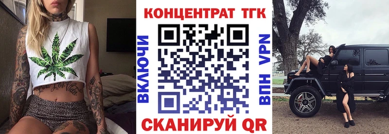 Дистиллят ТГК концентрат  Юрга 