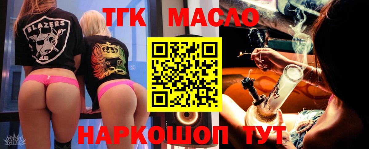 Дистиллят ТГК концентрат Юрга