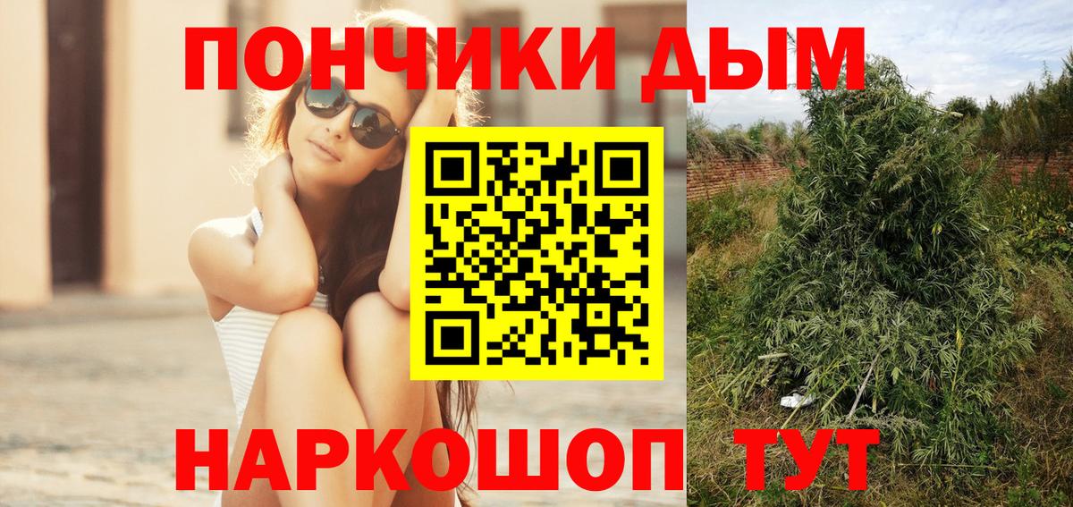 Конопля LSD WEED Юрга